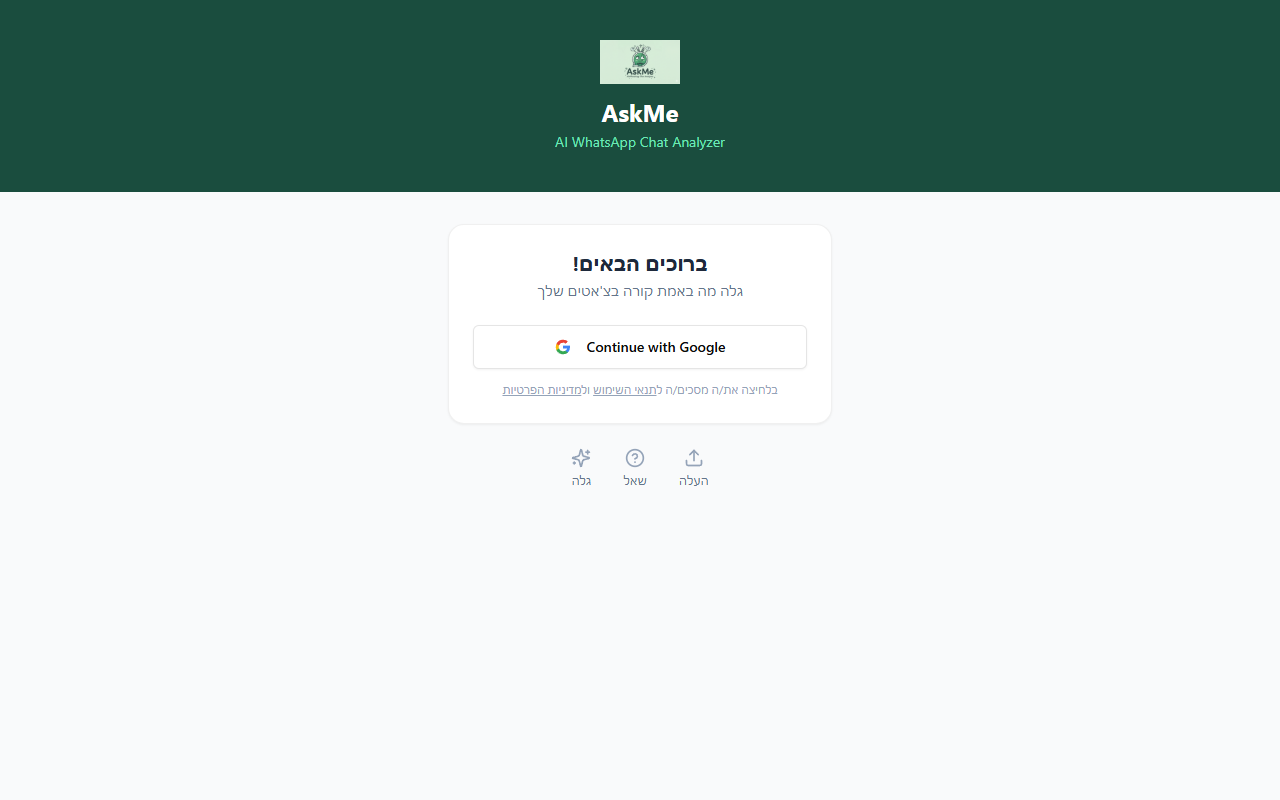 AskMeChat - AI WhatsApp chat analysis